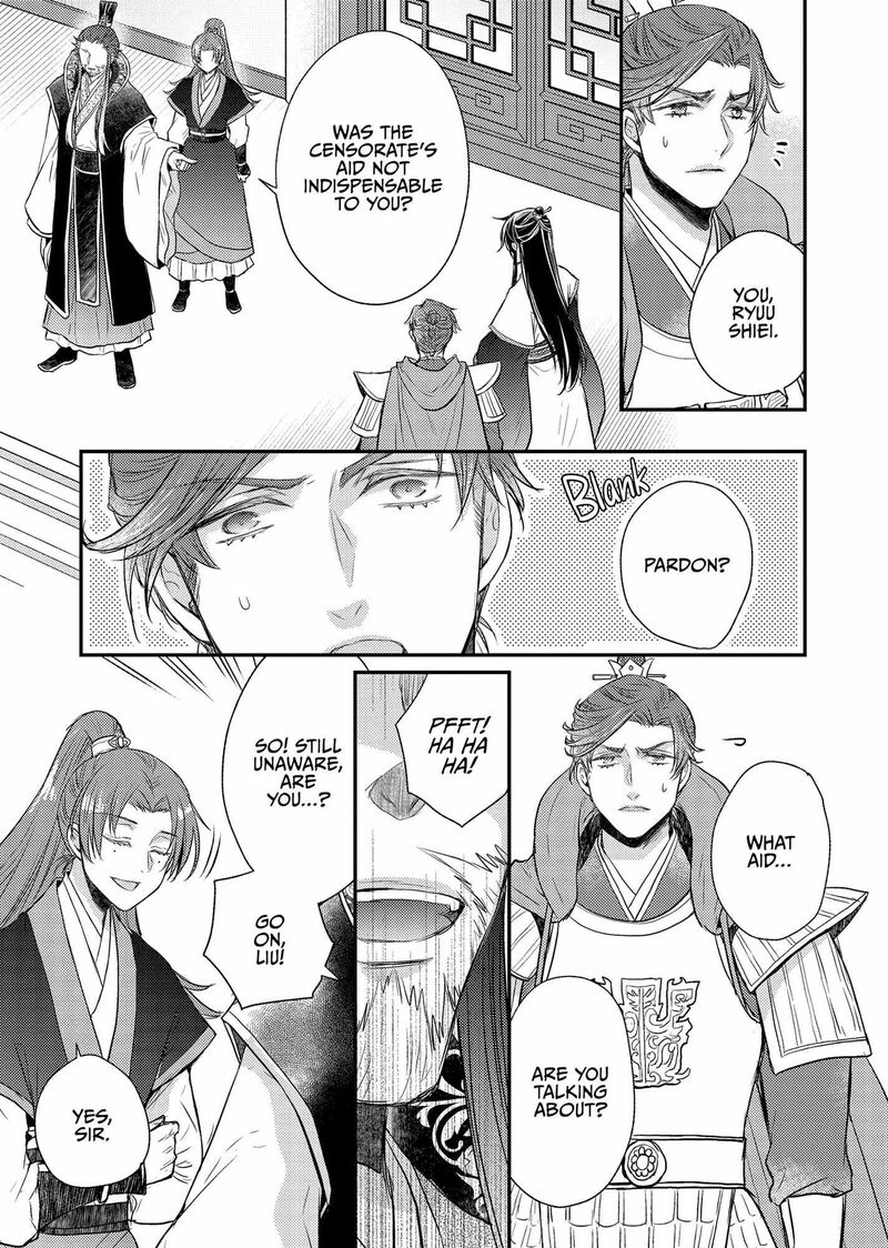 Gekkakoku KIIden Chapter 40 Page 29