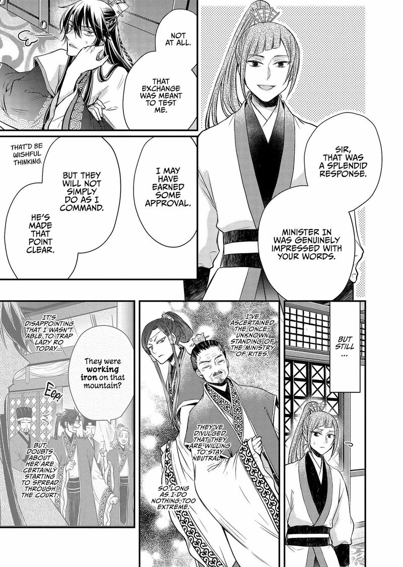 Gekkakoku KIIden Chapter 40 Page 45