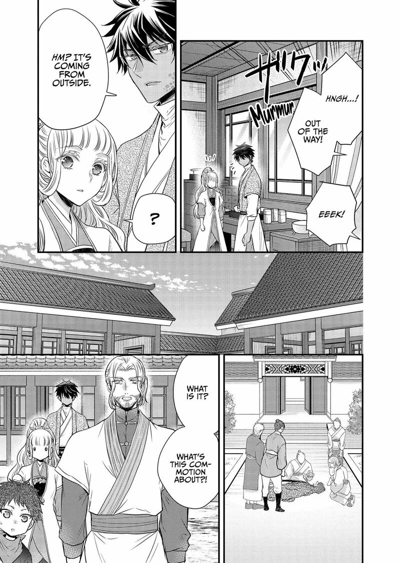 Gekkakoku KIIden Chapter 41 Page 24