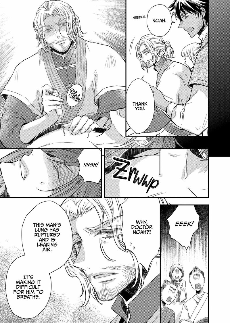 Gekkakoku KIIden Chapter 41 Page 30