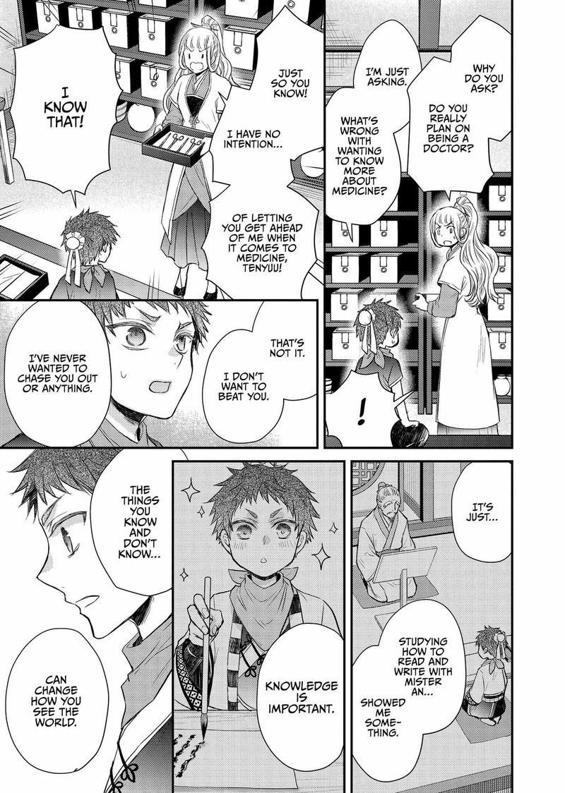 Gekkakoku KIIden Chapter 41 Page 34
