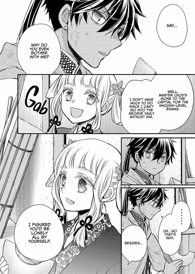 Gekkakoku KIIden Chapter 42 Page 44