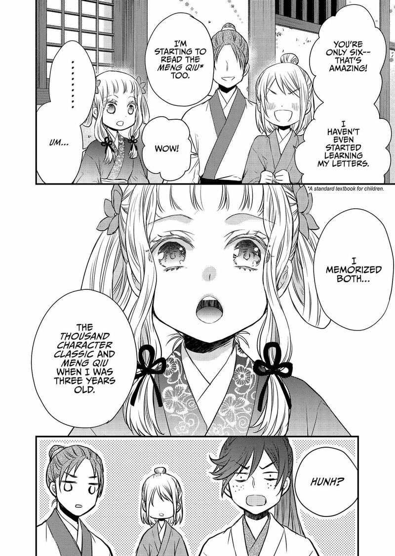 Gekkakoku KIIden Chapter 42 Page 8