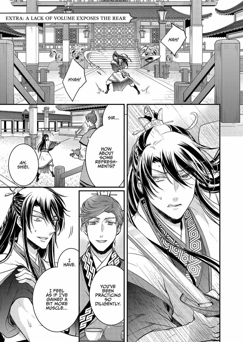 Gekkakoku KIIden Chapter 42e Page 1