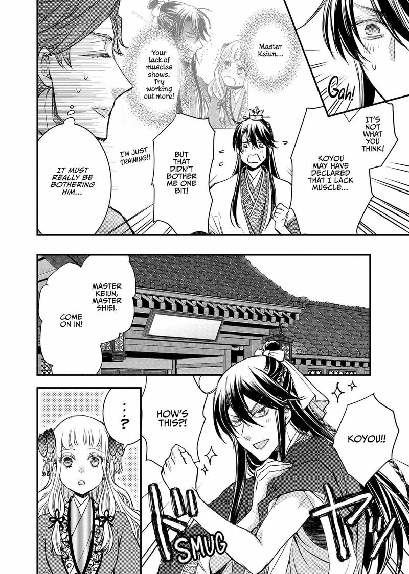 Gekkakoku KIIden Chapter 42e Page 2