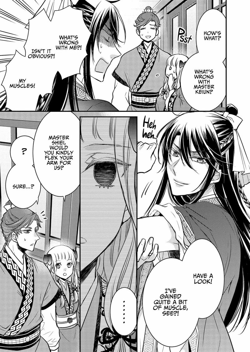 Gekkakoku KIIden Chapter 42e Page 3