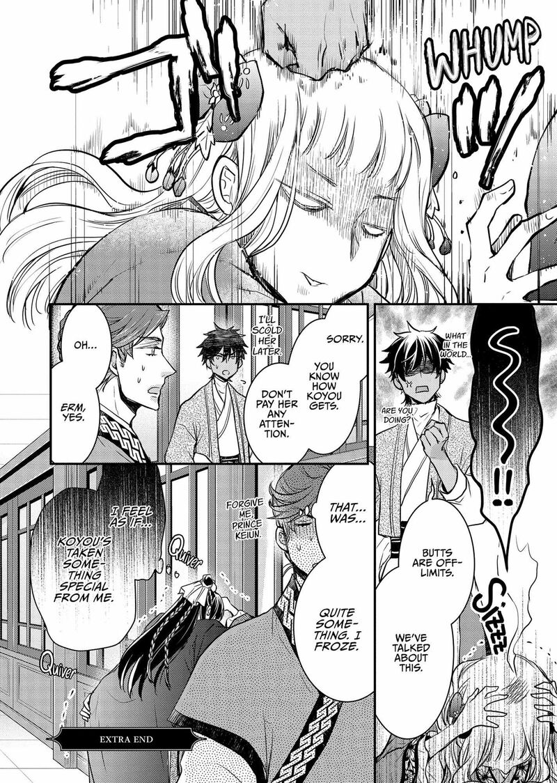 Gekkakoku KIIden Chapter 42e Page 6