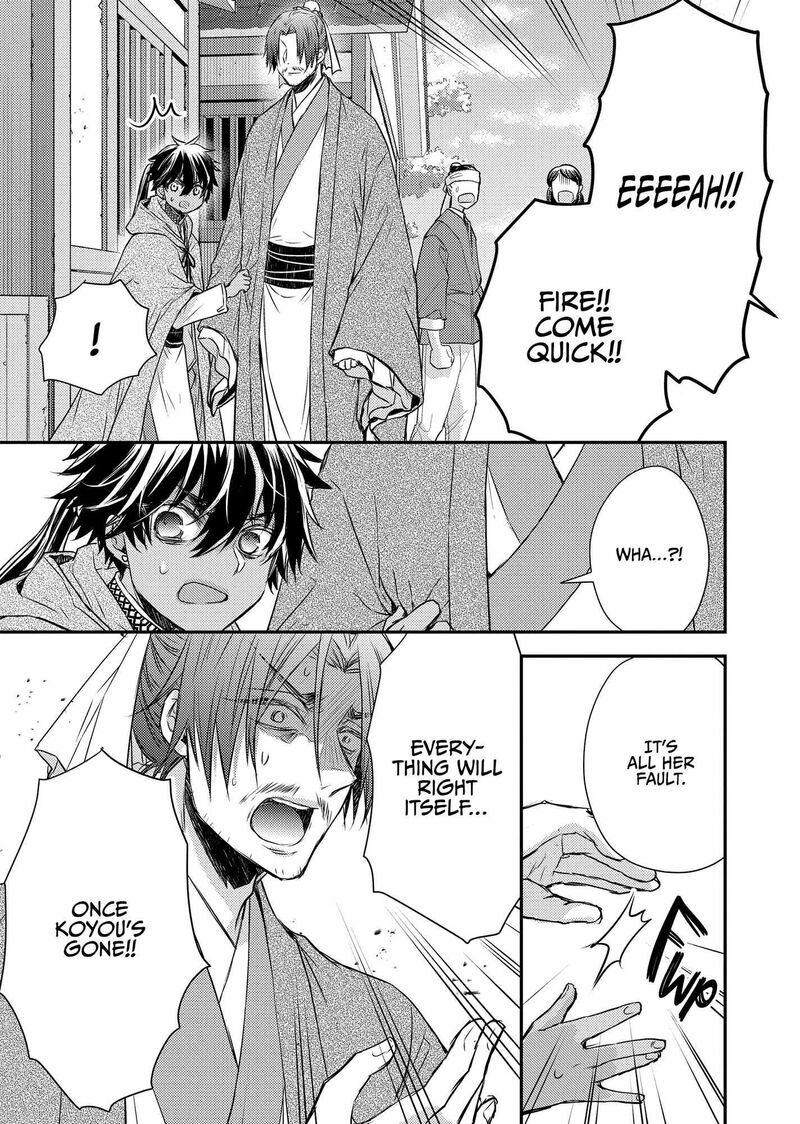 Gekkakoku KIIden Chapter 43 Page 25