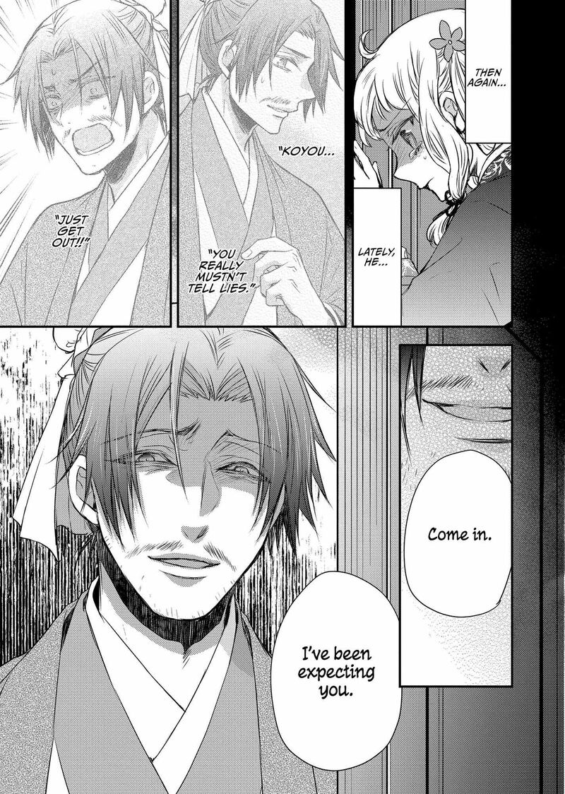 Gekkakoku KIIden Chapter 43 Page 29