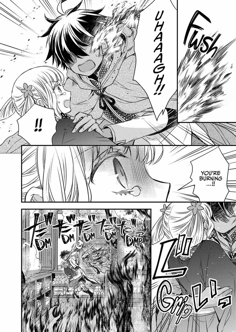 Gekkakoku KIIden Chapter 43 Page 38