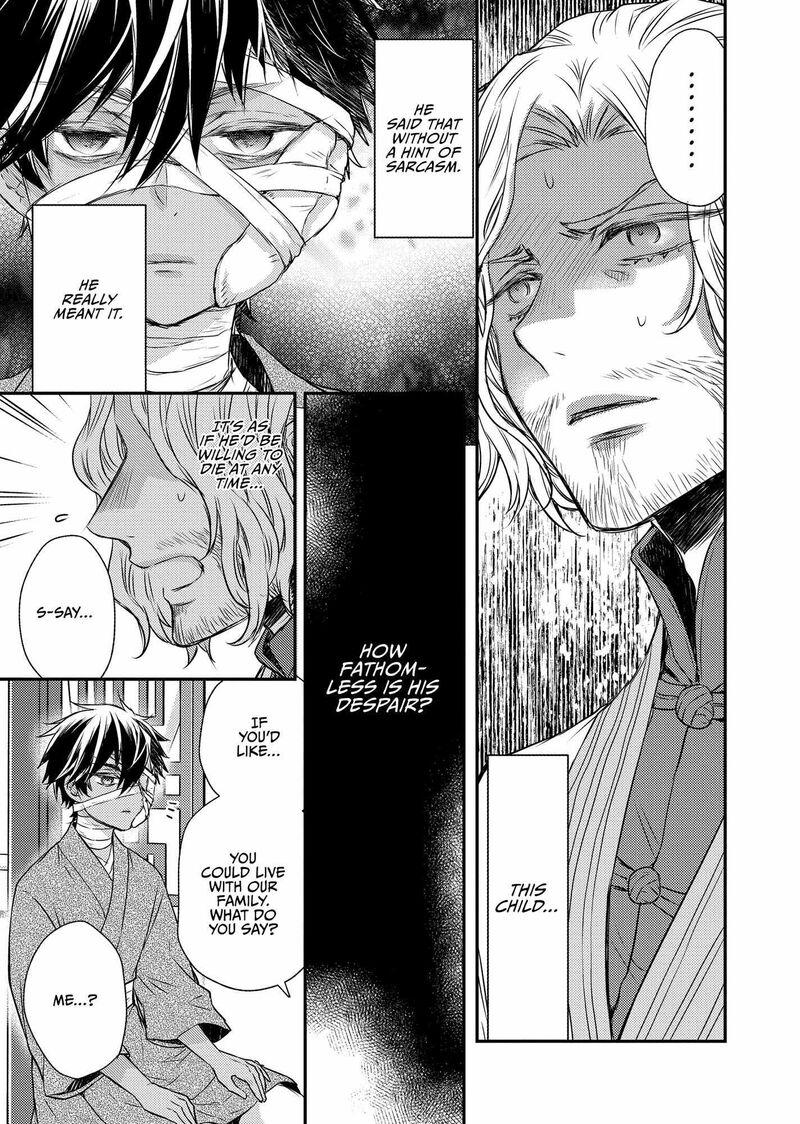 Gekkakoku KIIden Chapter 44 Page 23