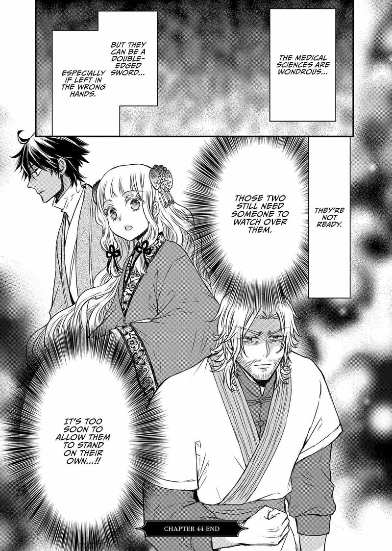 Gekkakoku KIIden Chapter 44 Page 37