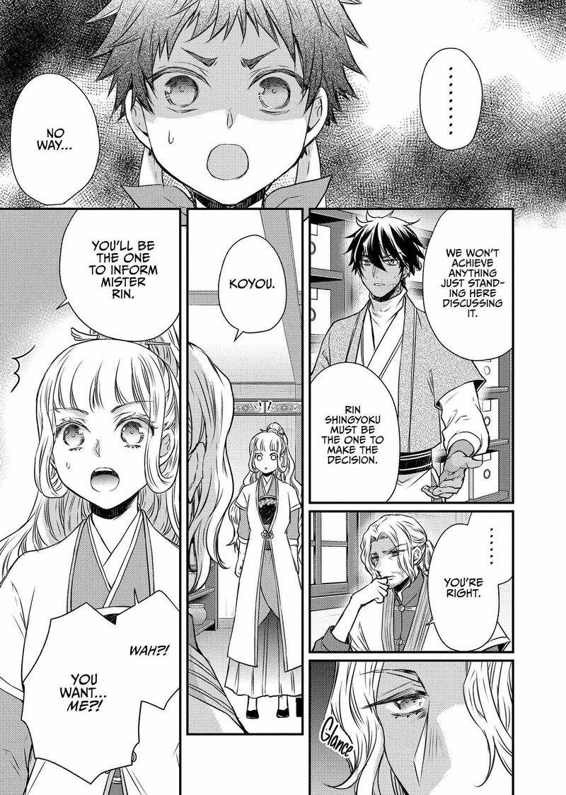 Gekkakoku KIIden Chapter 45 Page 19