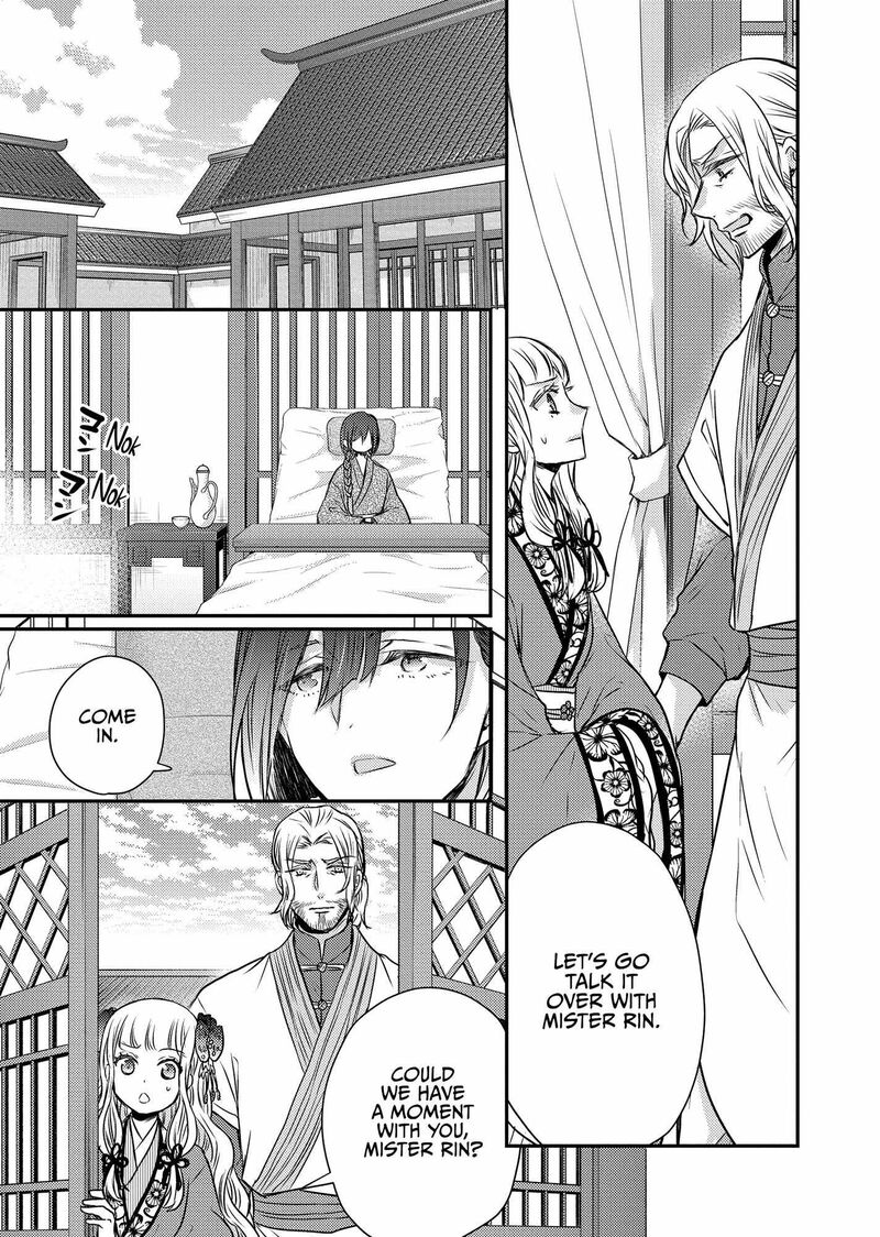 Gekkakoku KIIden Chapter 46 Page 21