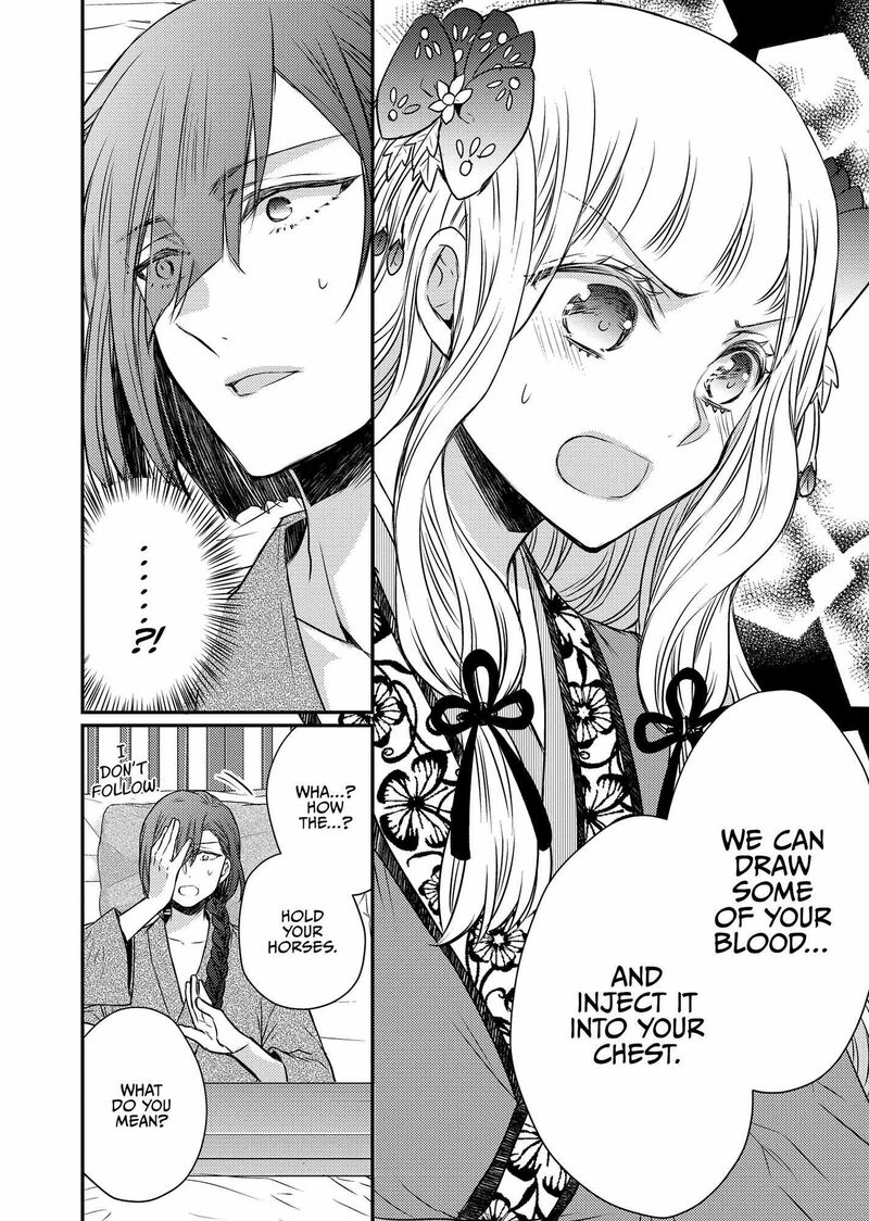Gekkakoku KIIden Chapter 46 Page 24