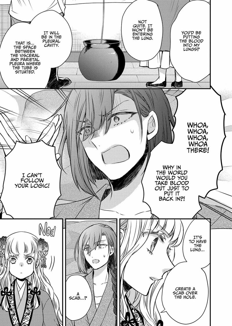 Gekkakoku KIIden Chapter 46 Page 25