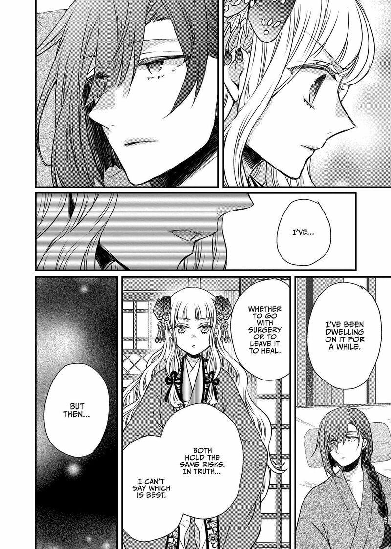 Gekkakoku KIIden Chapter 46 Page 30