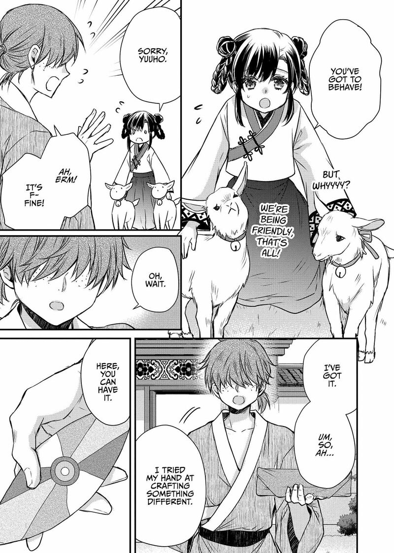 Gekkakoku KIIden Chapter 46 Page 5
