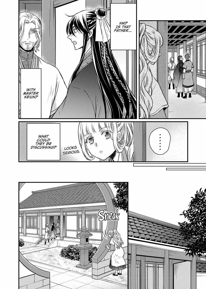 Gekkakoku KIIden Chapter 47 Page 16