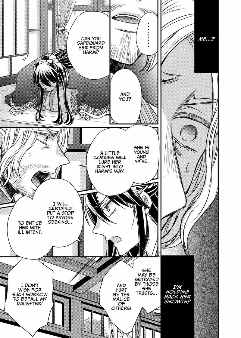 Gekkakoku KIIden Chapter 47 Page 31