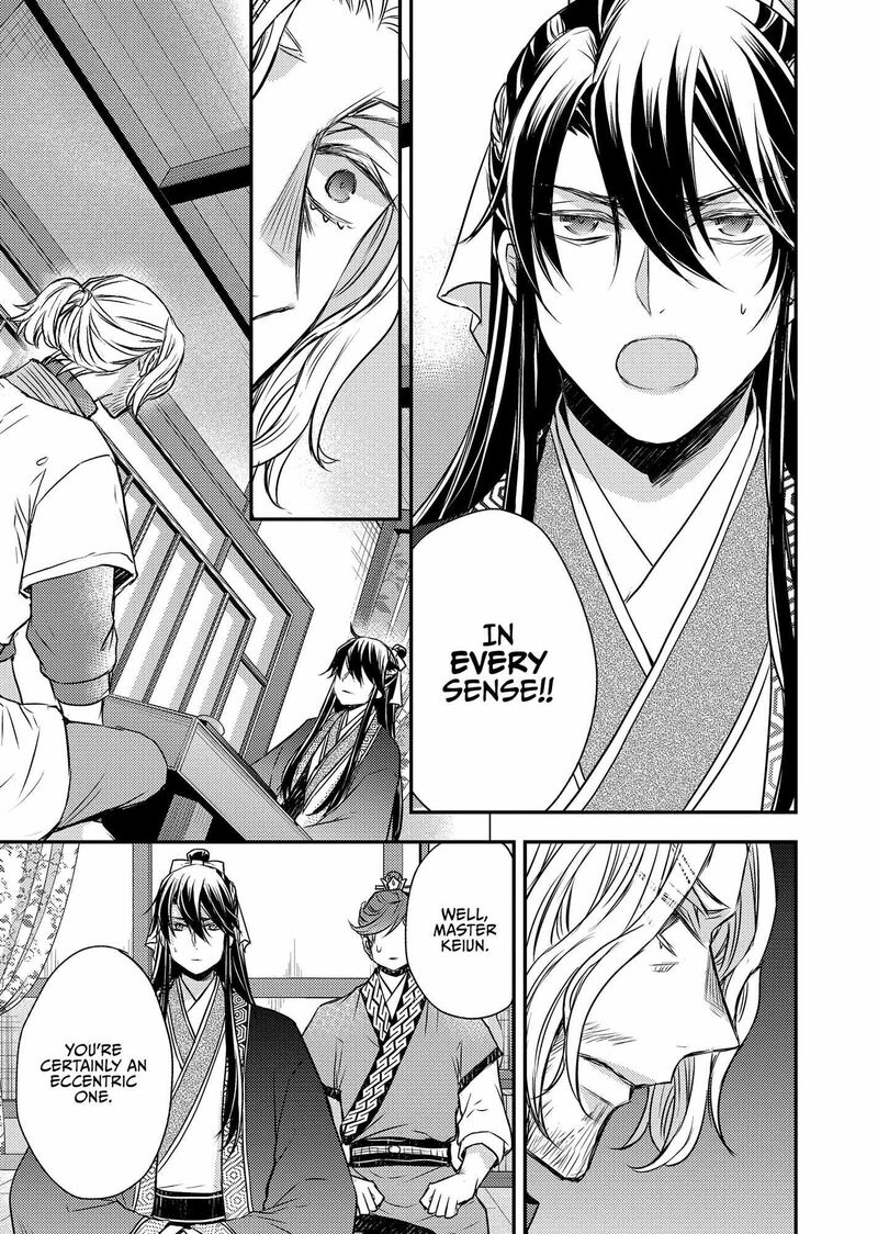 Gekkakoku KIIden Chapter 47 Page 35