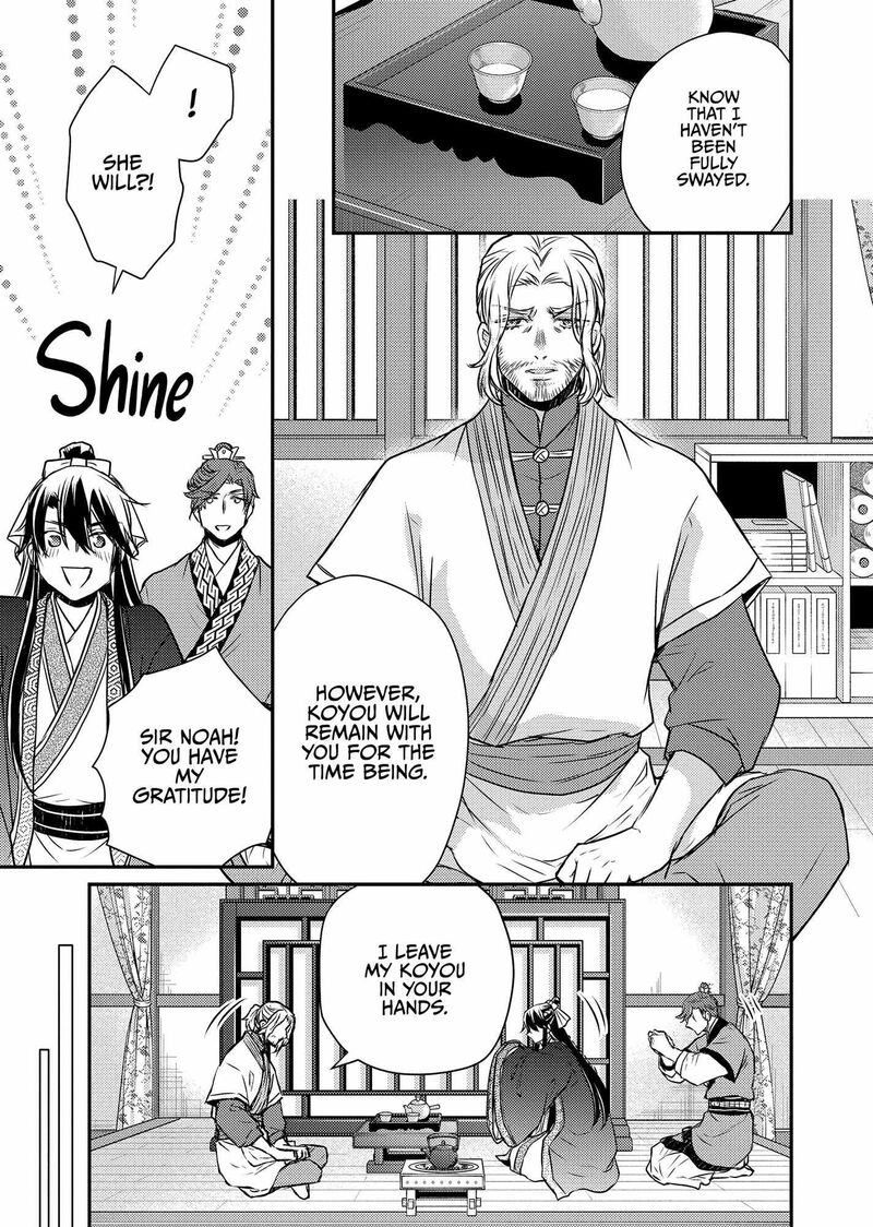 Gekkakoku KIIden Chapter 47 Page 37