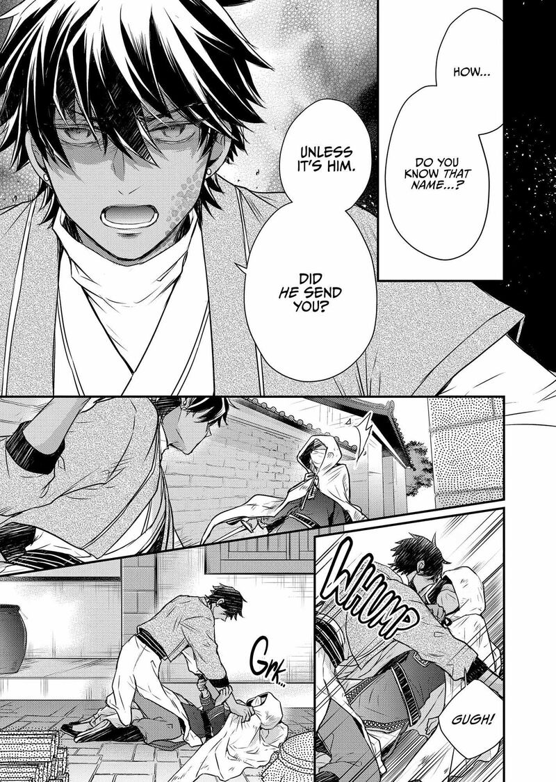 Gekkakoku KIIden Chapter 47 Page 45