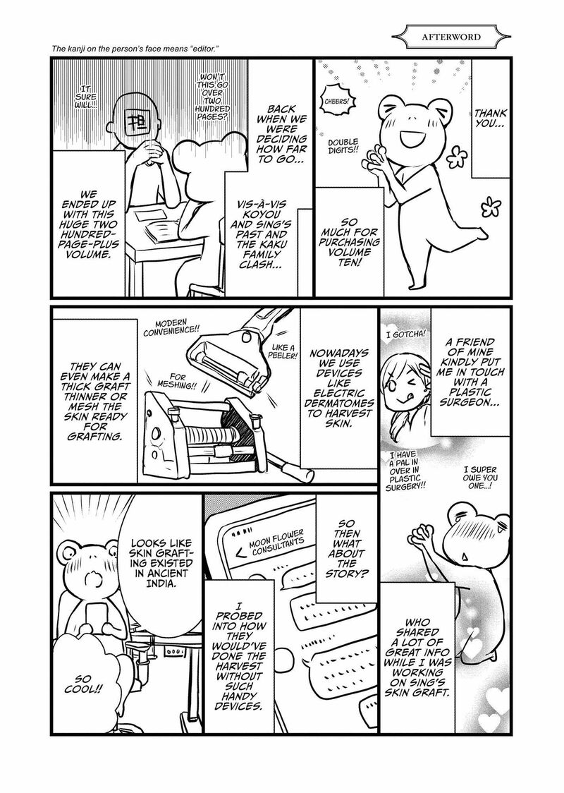 Gekkakoku KIIden Chapter 47 Page 48