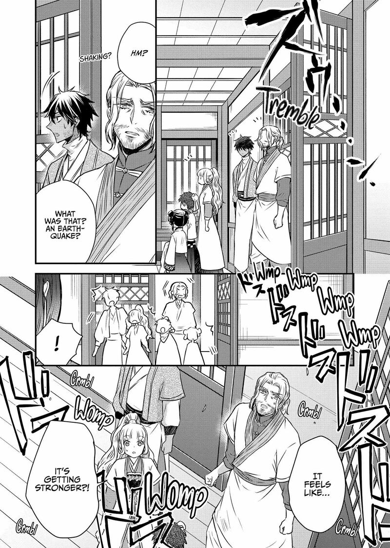 Gekkakoku KIIden Chapter 47 Page 6