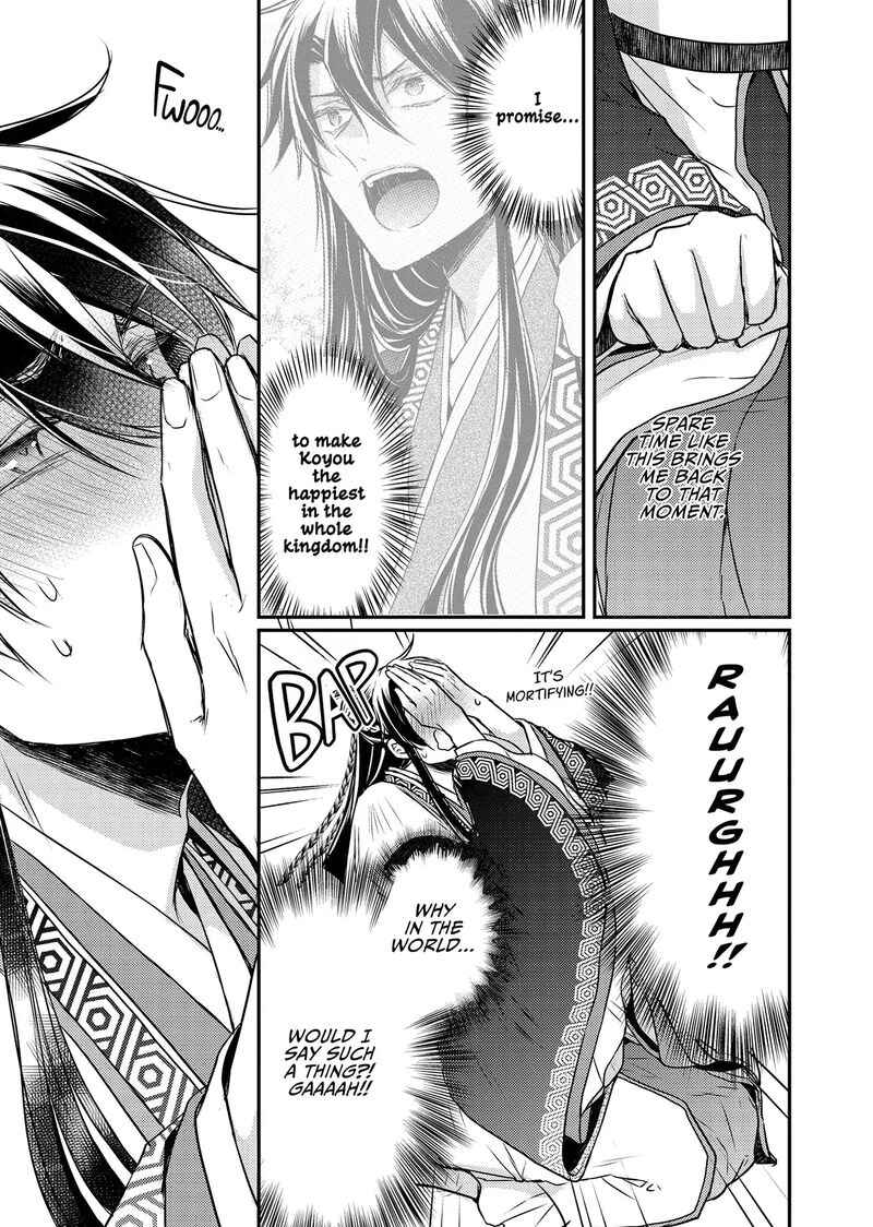 Gekkakoku KIIden Chapter 48 Page 12