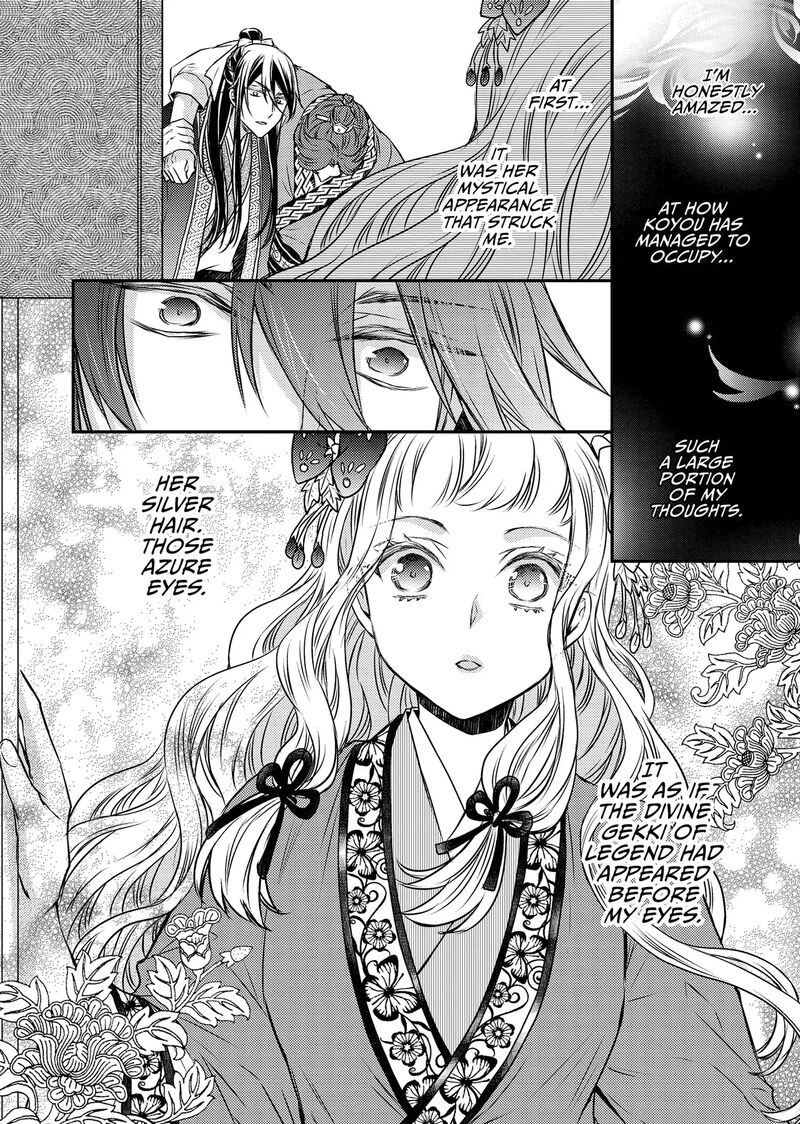 Gekkakoku KIIden Chapter 48 Page 13