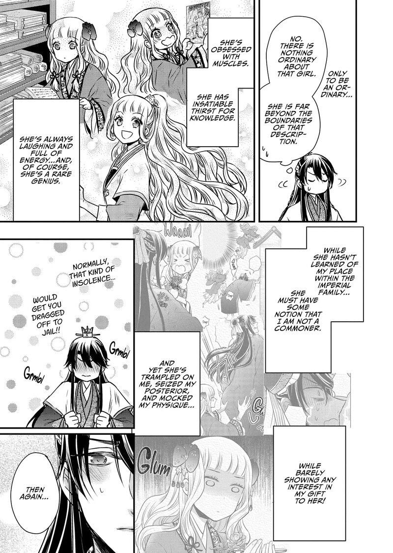 Gekkakoku KIIden Chapter 48 Page 14