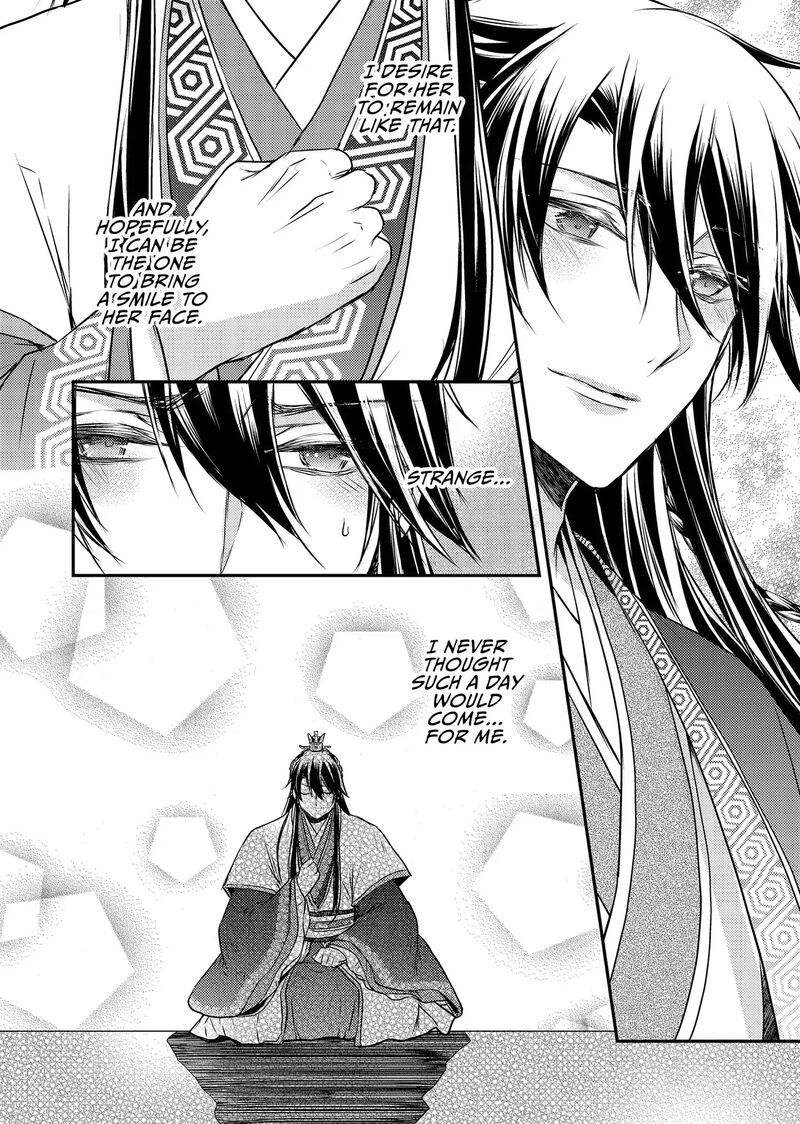 Gekkakoku KIIden Chapter 48 Page 17