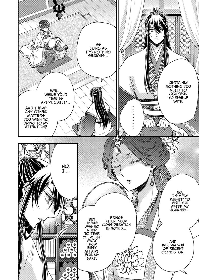 Gekkakoku KIIden Chapter 48 Page 21