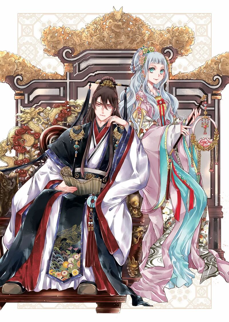 Gekkakoku KIIden Chapter 48 Page 3