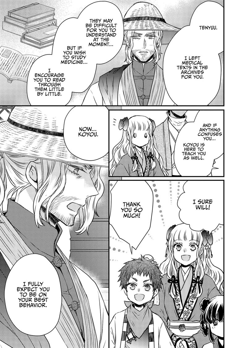 Gekkakoku KIIden Chapter 48 Page 30