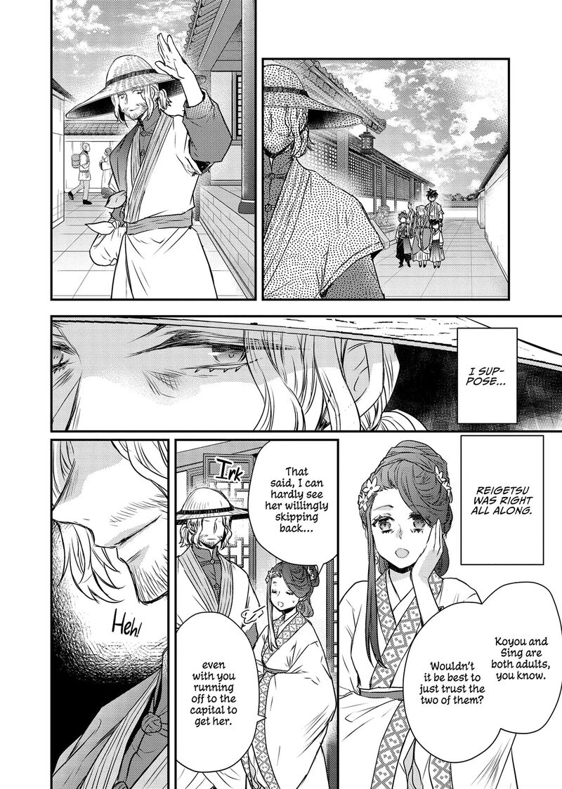 Gekkakoku KIIden Chapter 48 Page 37