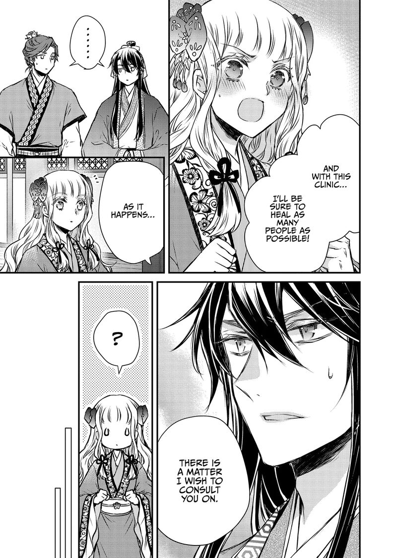 Gekkakoku KIIden Chapter 48 Page 42