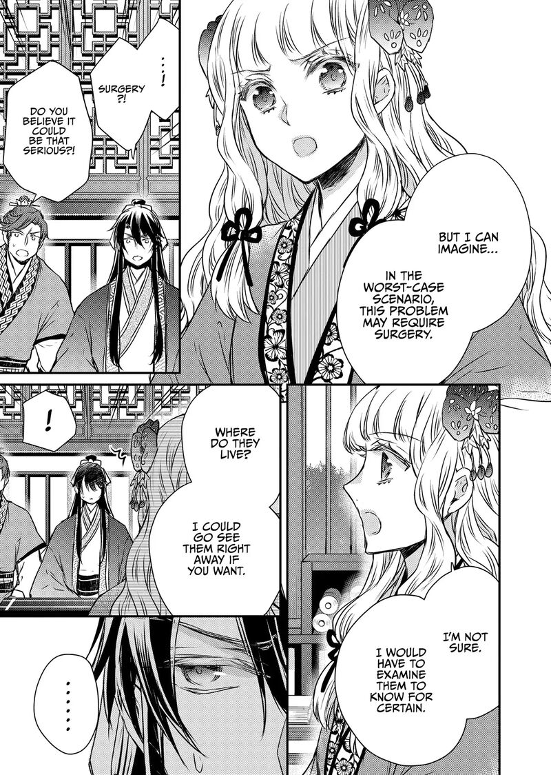 Gekkakoku KIIden Chapter 48 Page 44