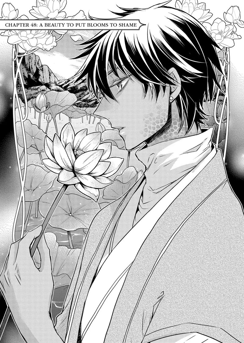 Gekkakoku KIIden Chapter 48 Page 6