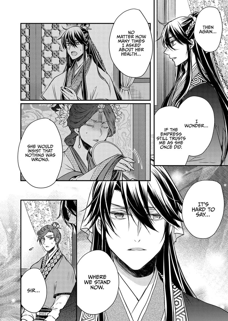 Gekkakoku KIIden Chapter 49 Page 14