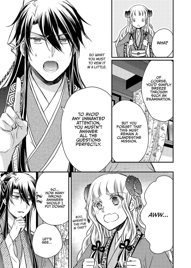 Gekkakoku KIIden Chapter 49 Page 17