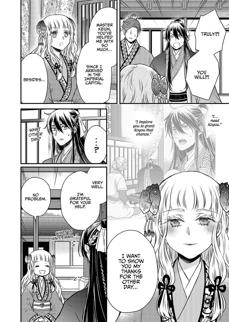 Gekkakoku KIIden Chapter 49 Page 6