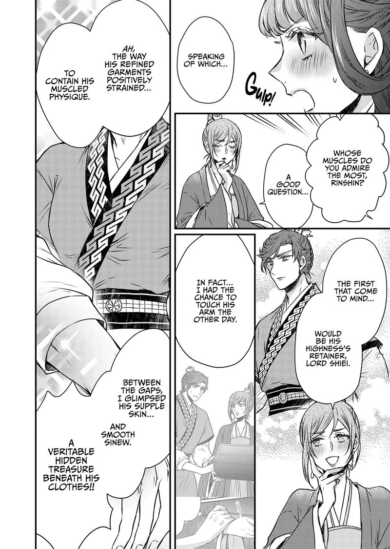 Gekkakoku KIIden Chapter 50 Page 18