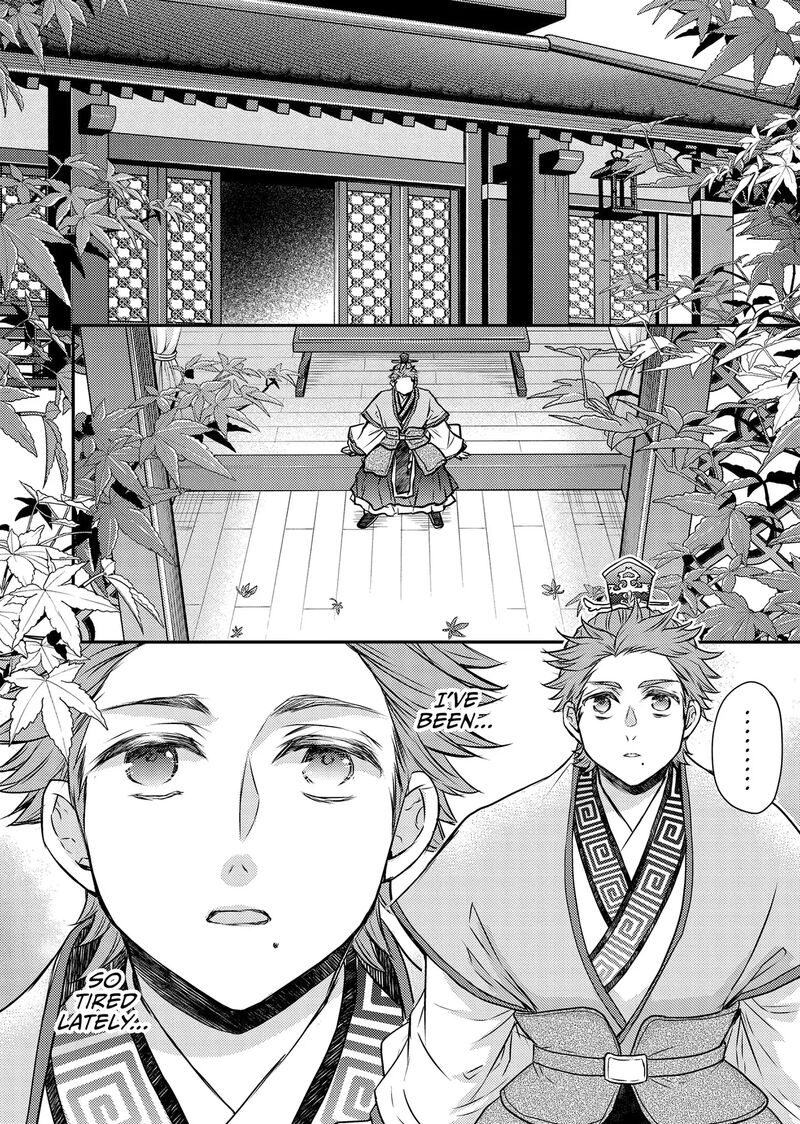 Gekkakoku KIIden Chapter 50 Page 2