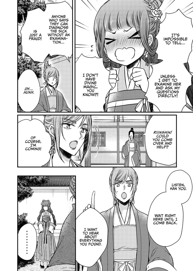 Gekkakoku KIIden Chapter 50 Page 30