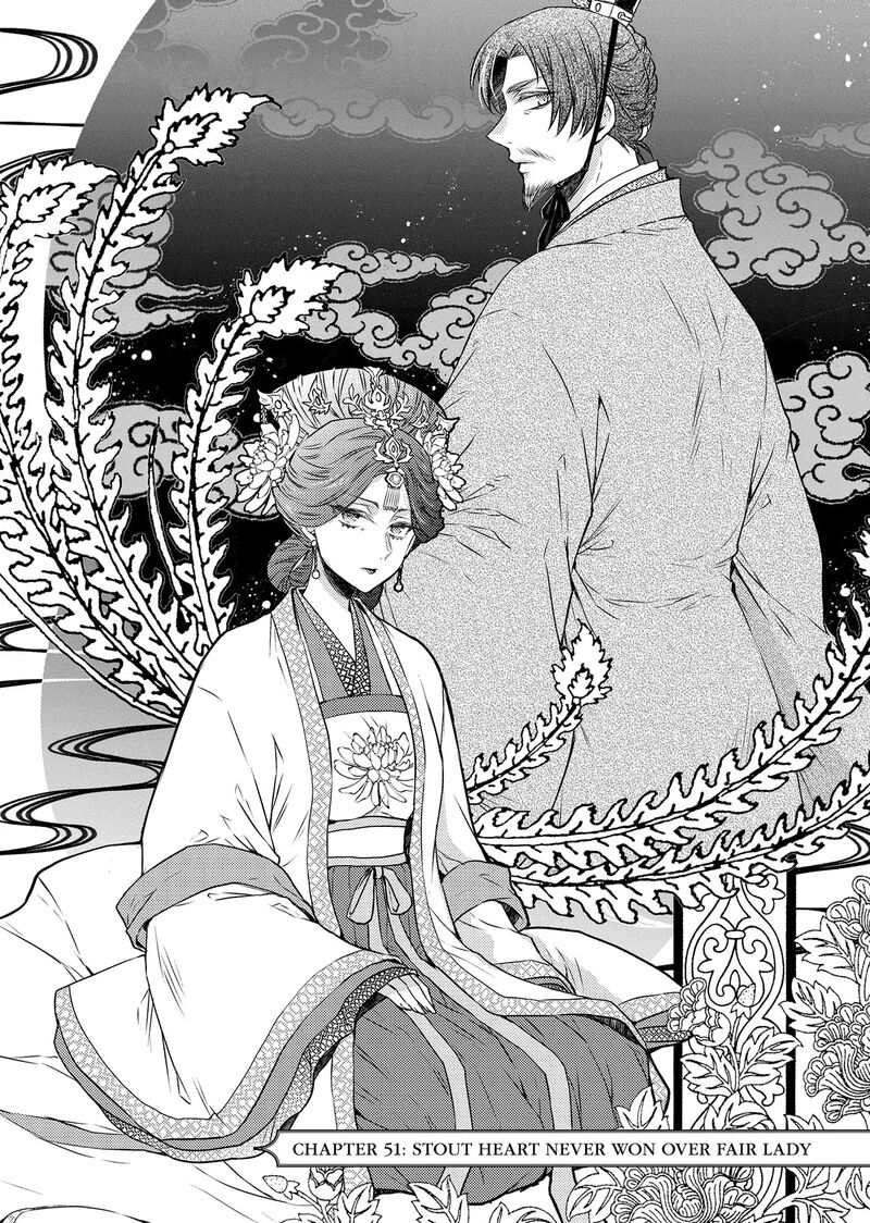 Gekkakoku KIIden Chapter 51 Page 1