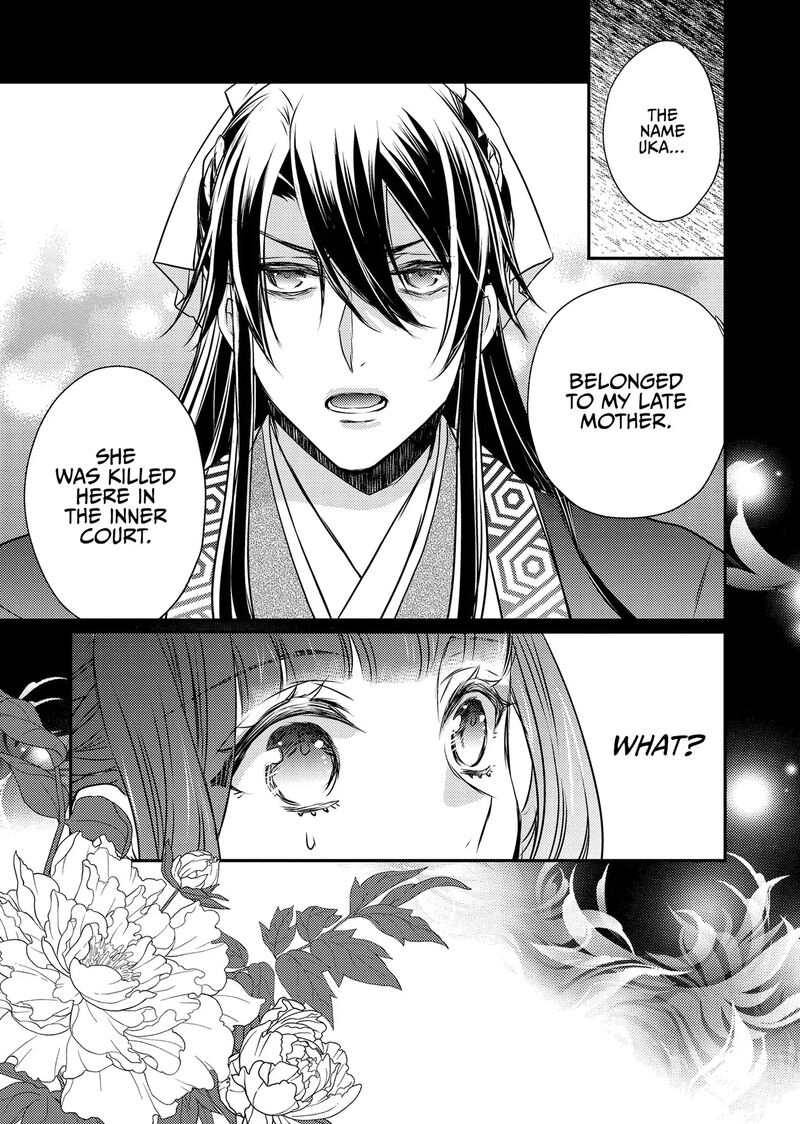 Gekkakoku KIIden Chapter 51 Page 29