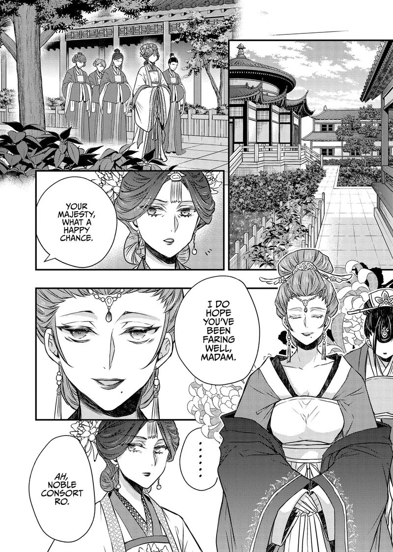 Gekkakoku KIIden Chapter 51 Page 30