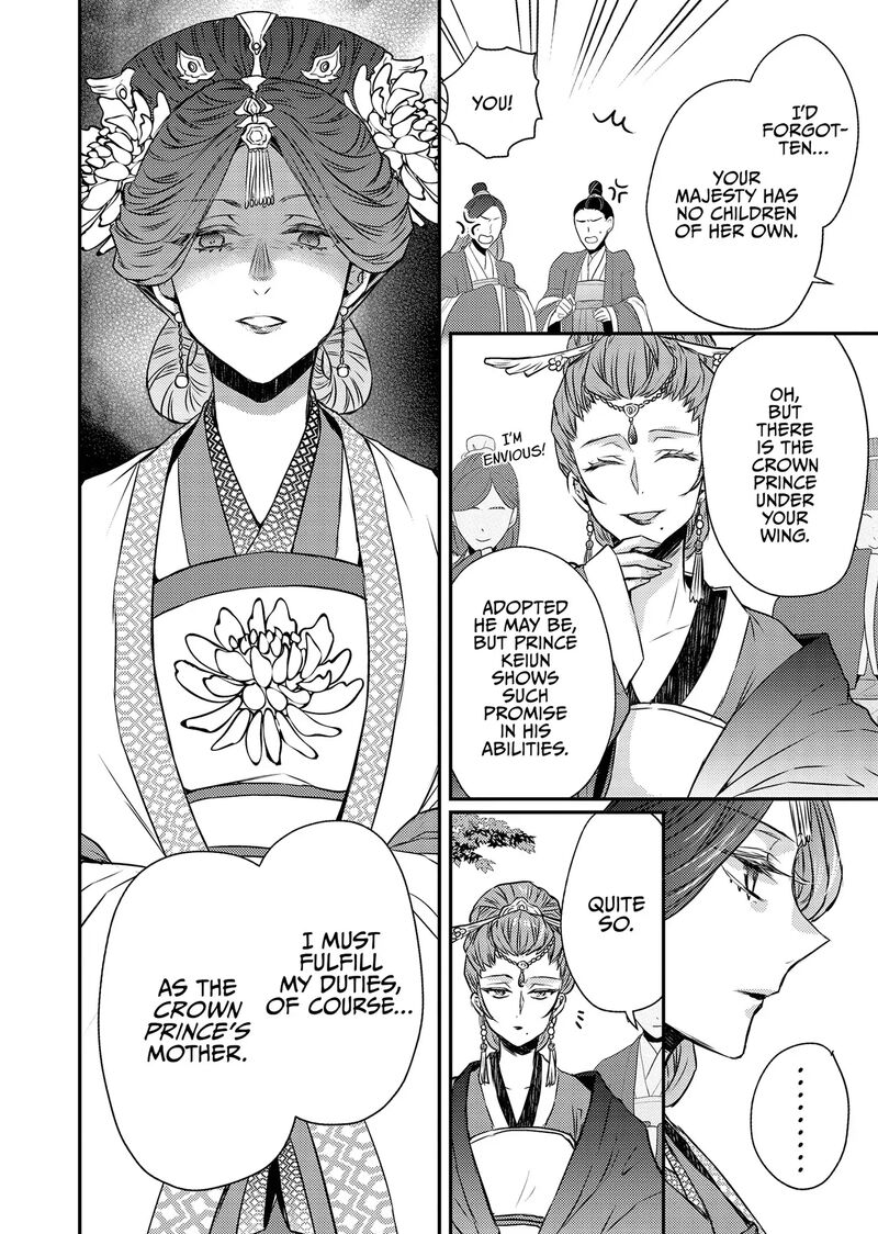 Gekkakoku KIIden Chapter 51 Page 34